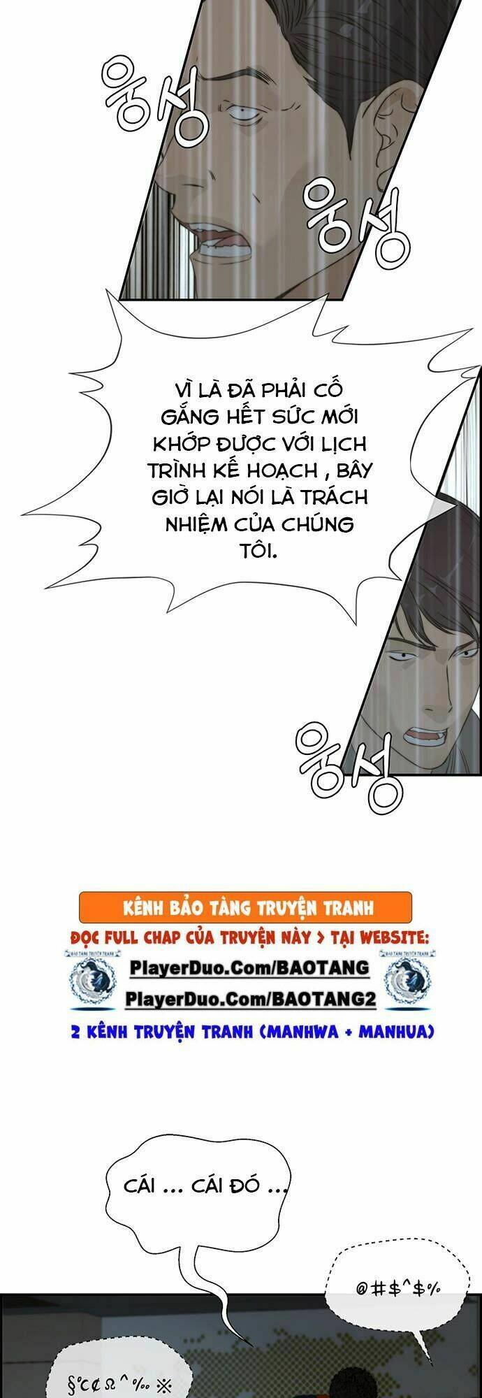 Chapter 44