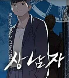 Chapter 42