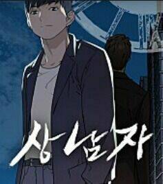 Chapter 41