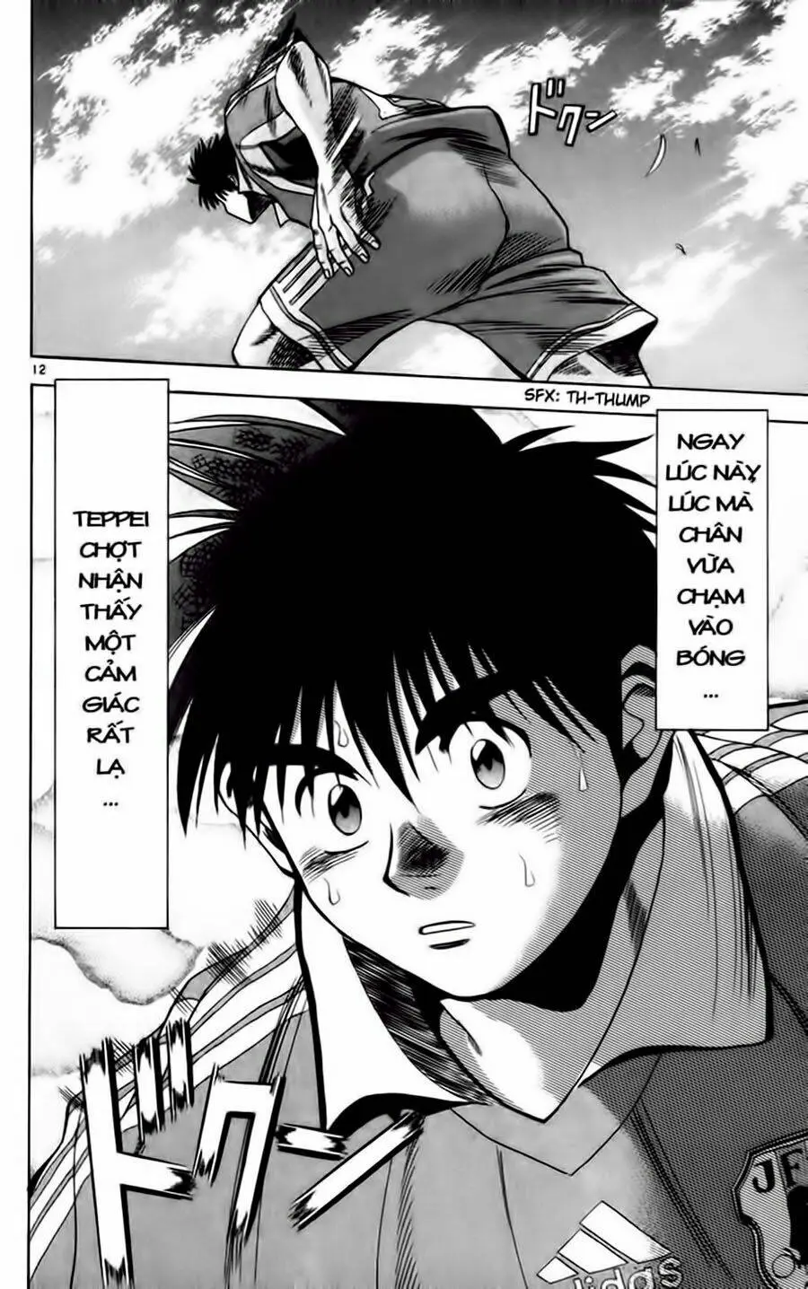 Chapter 67