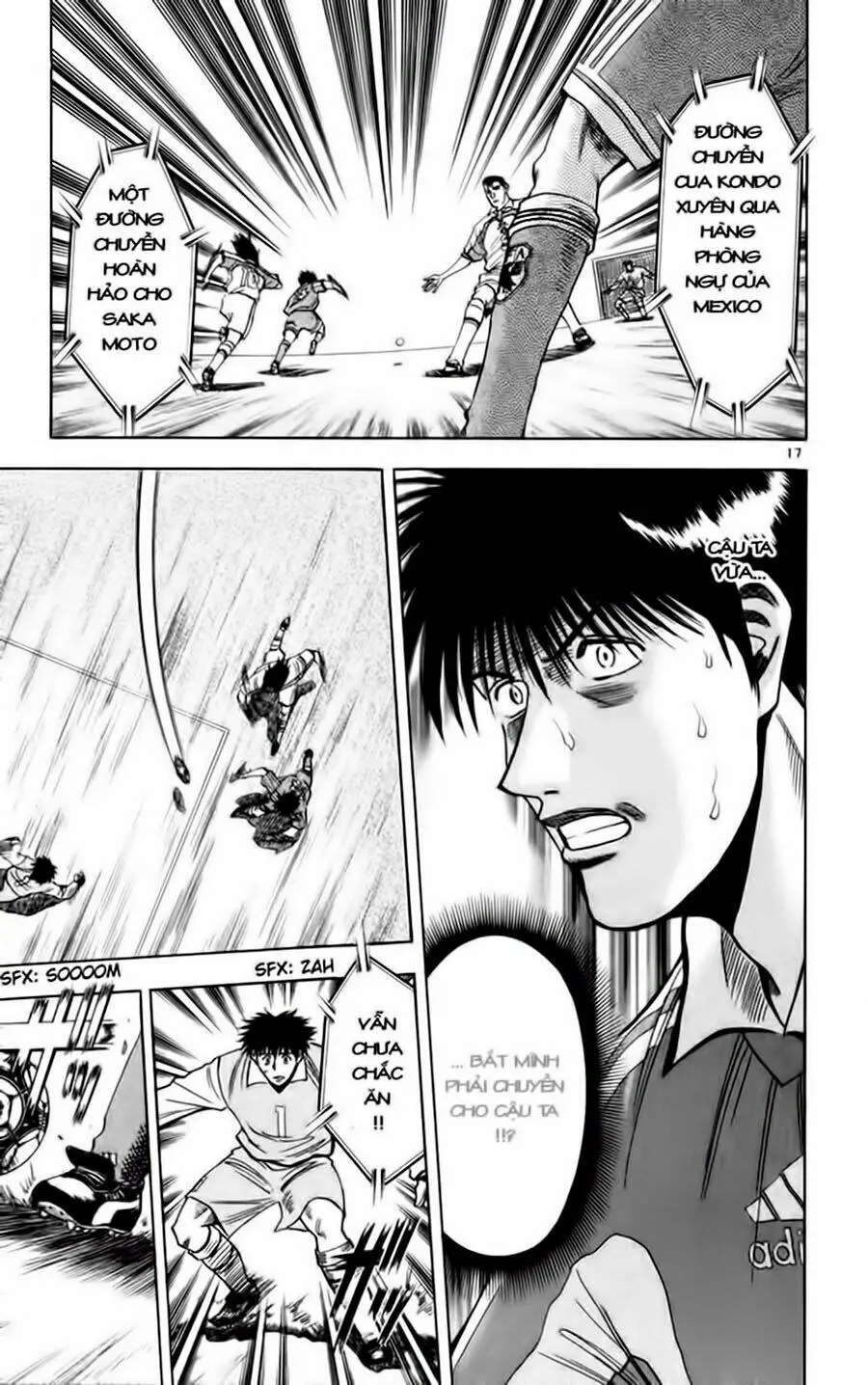 Chapter 67