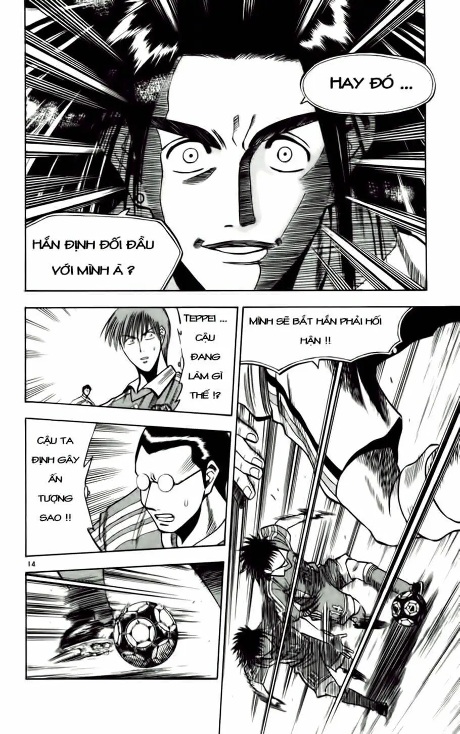 Chapter 65