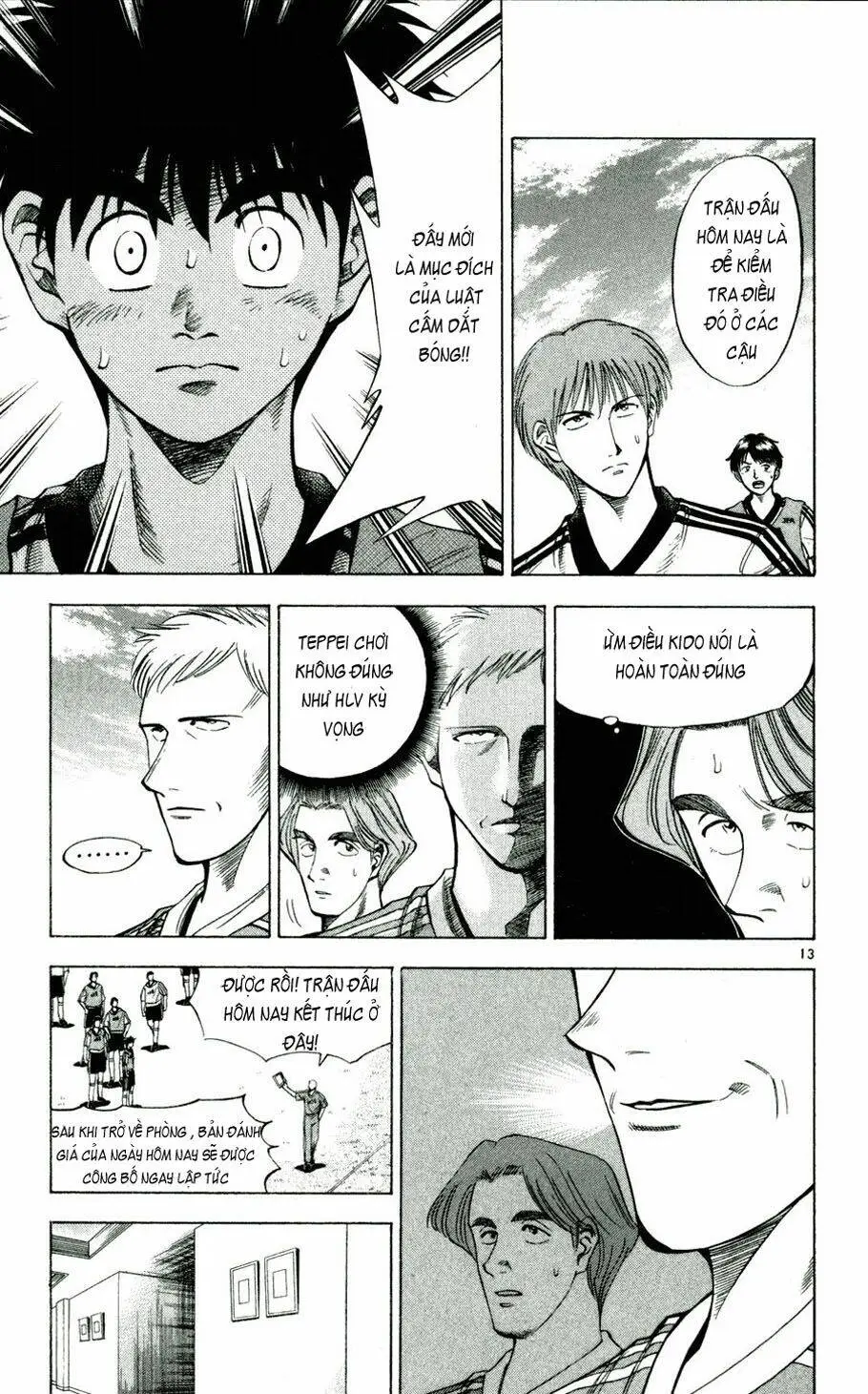 Chapter 37