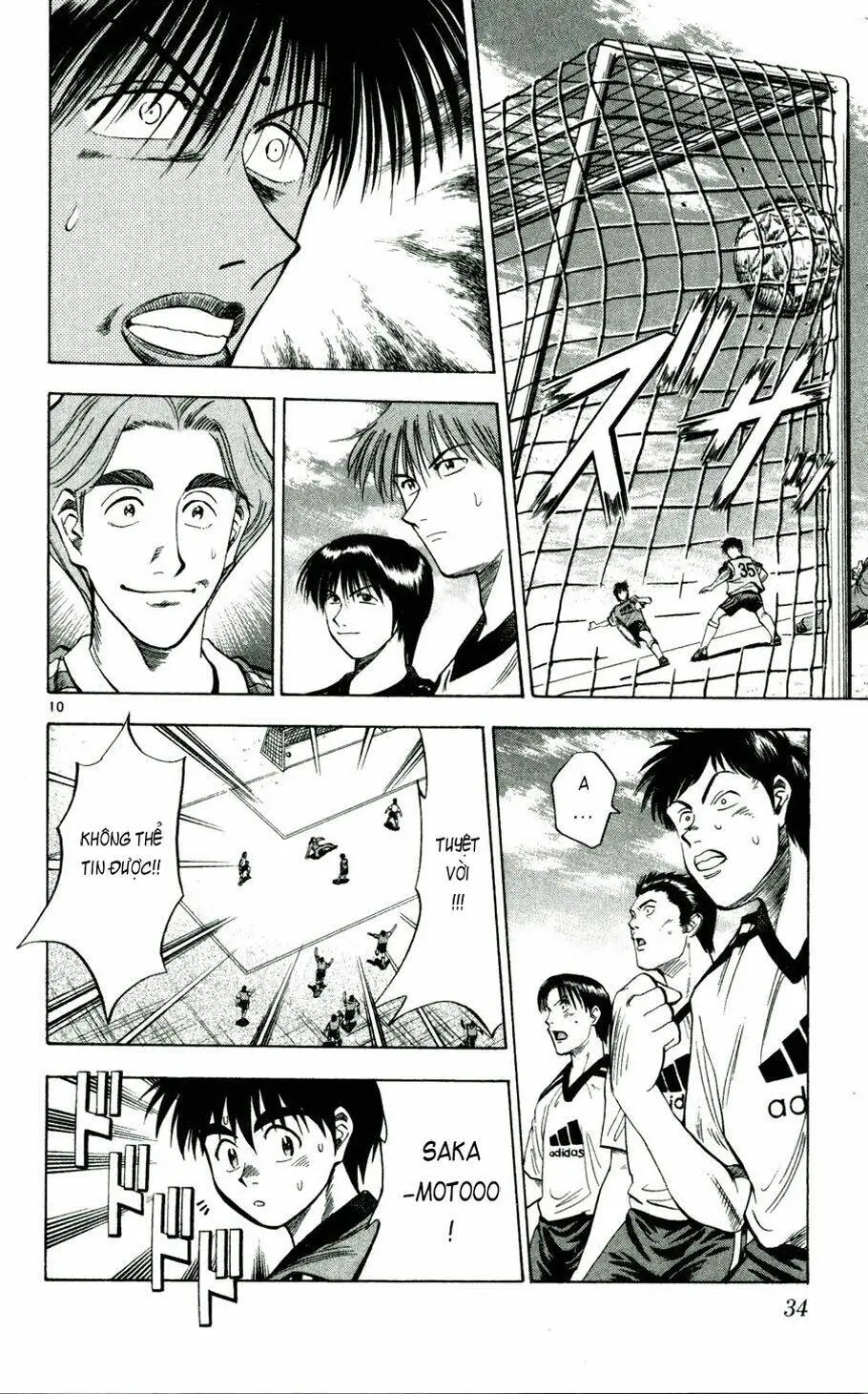 Chapter 37