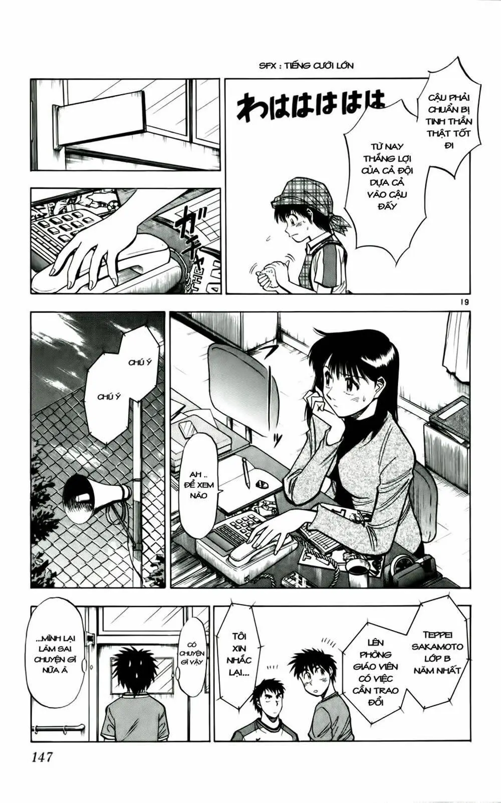 Chapter 33