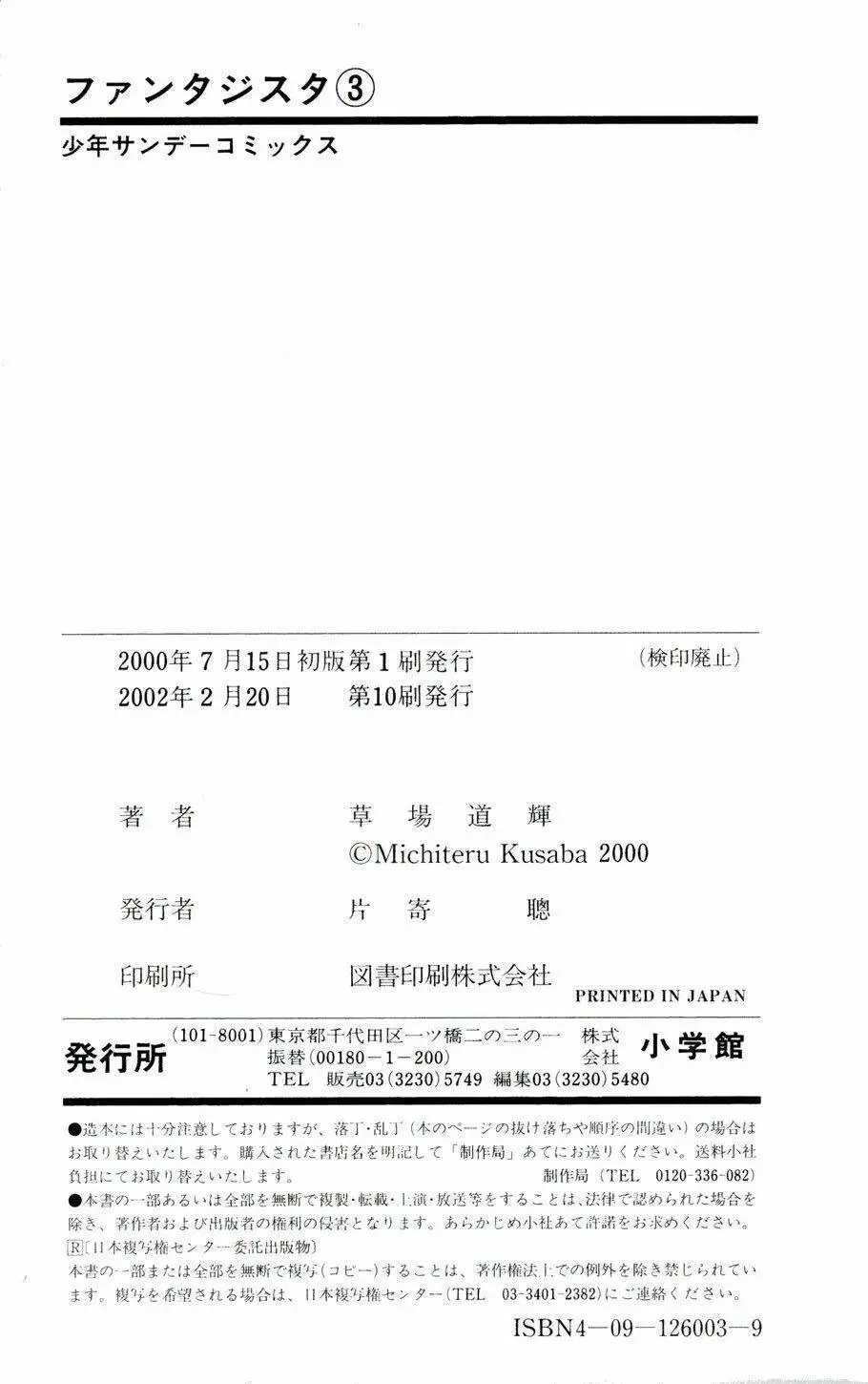 Chapter 26