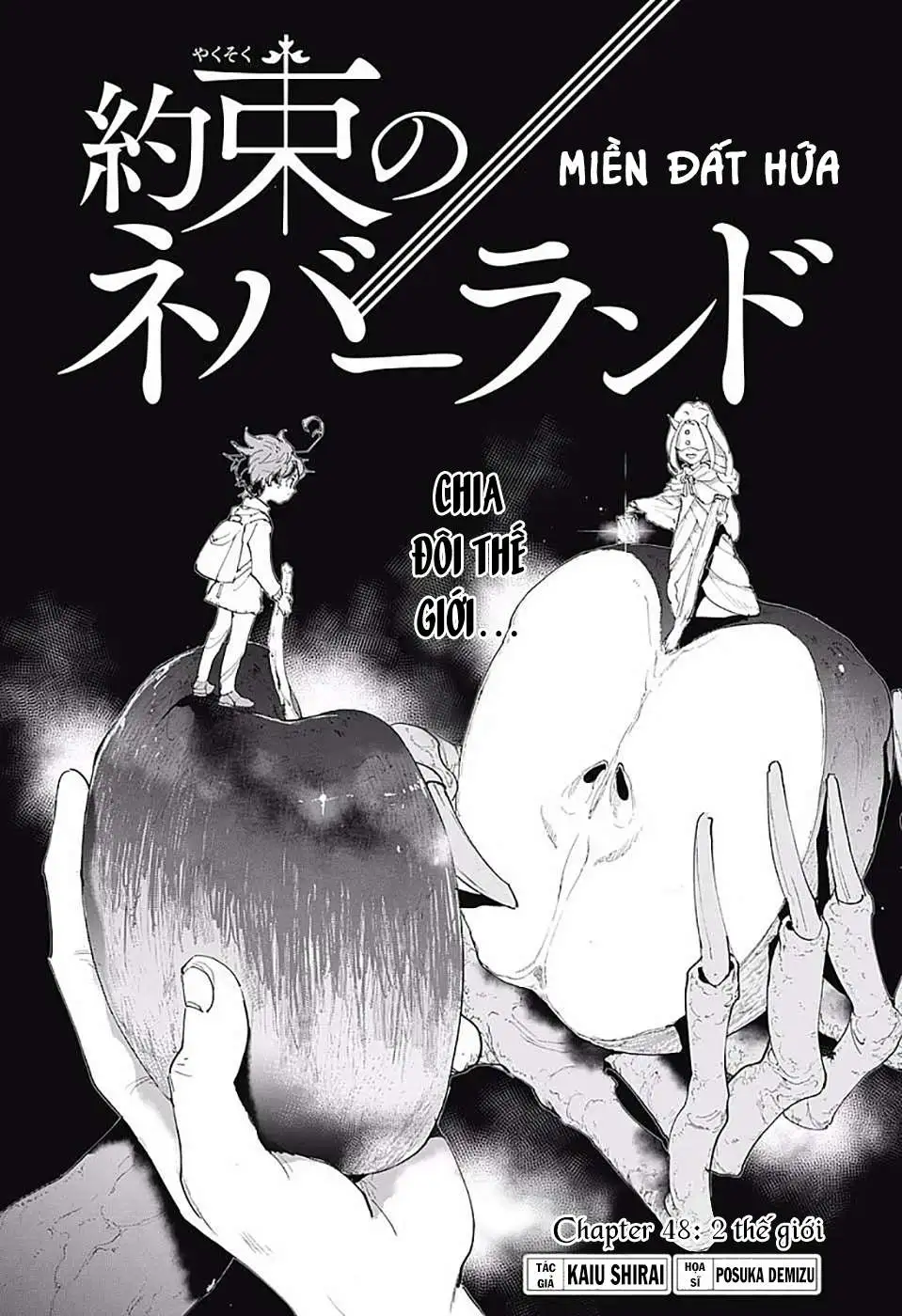 Chapter 48