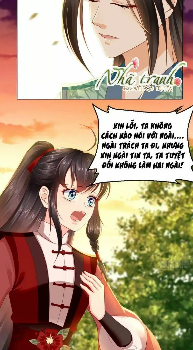 Chapter 88