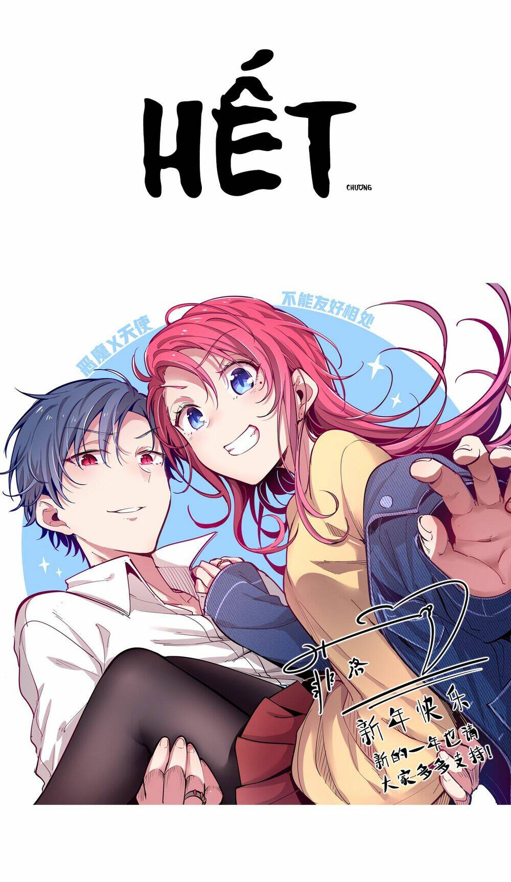 Chapter 41