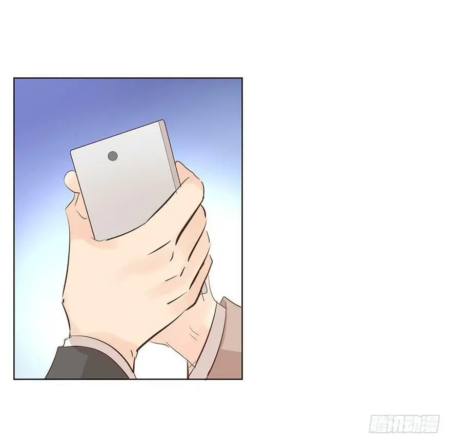 Chapter 178