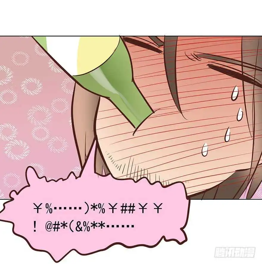 Chapter 161