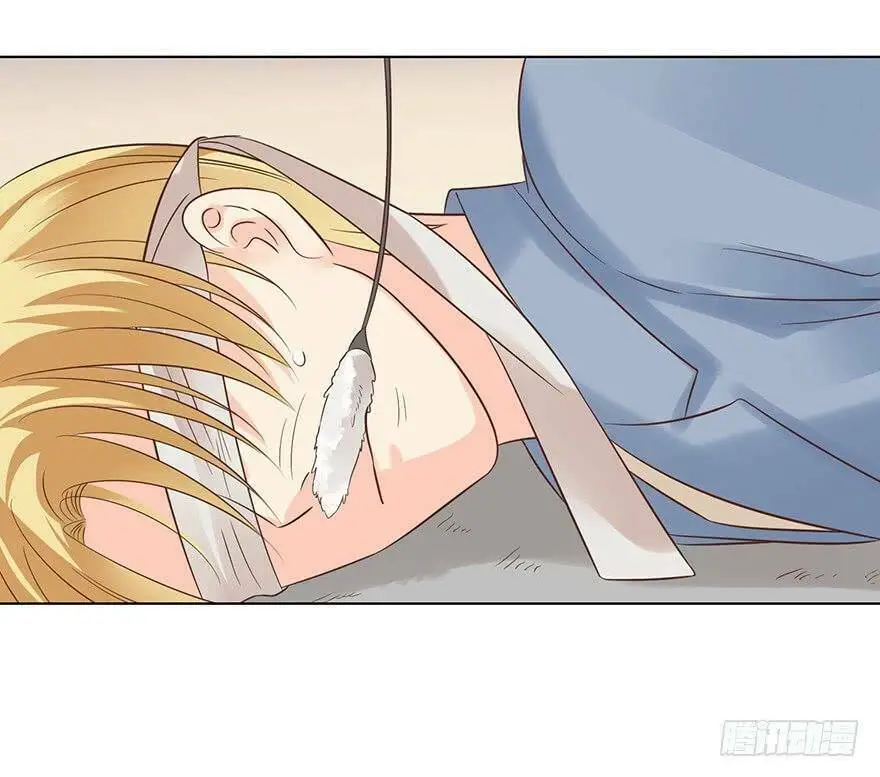 Chapter 138