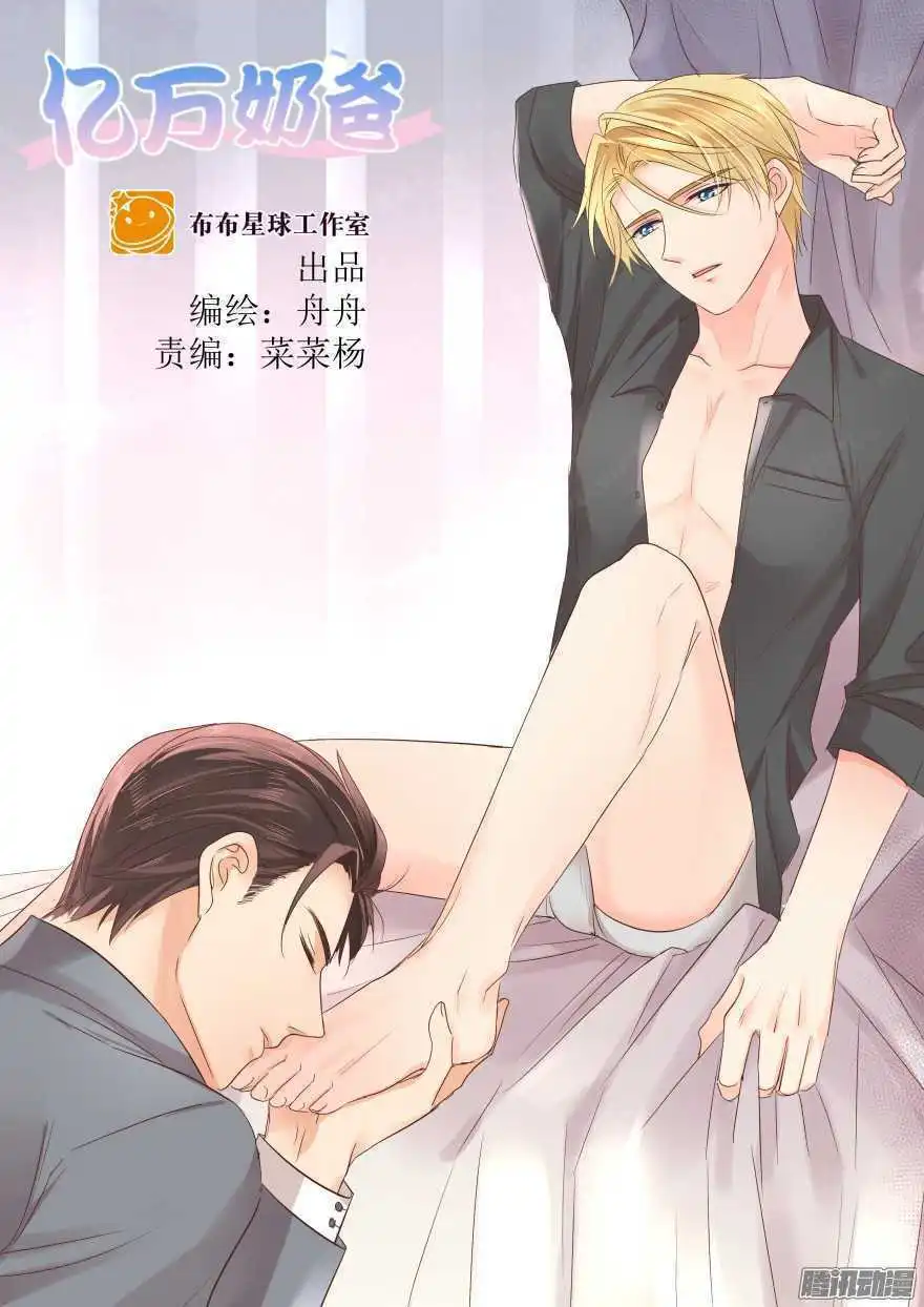 Chapter 95
