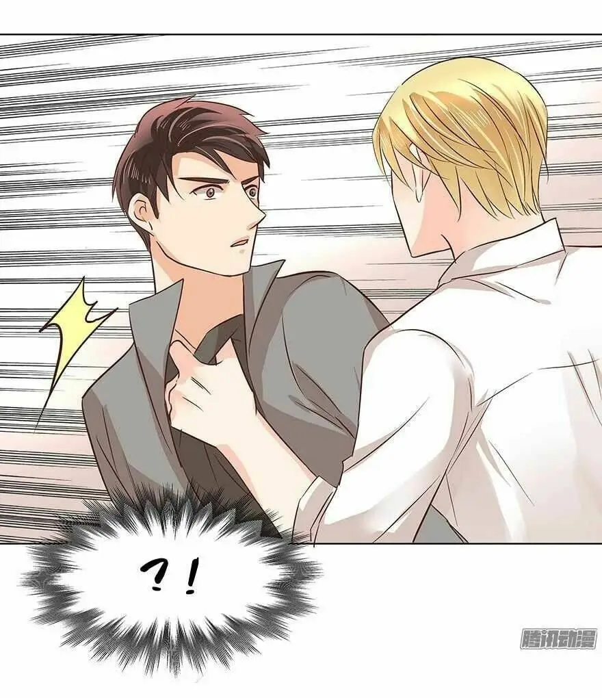 Chapter 88
