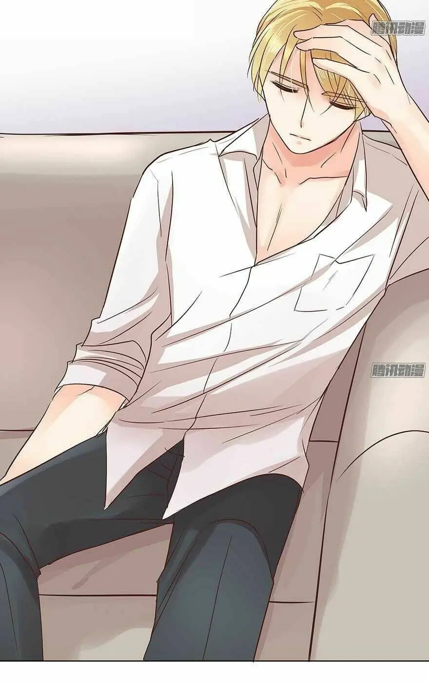 Chapter 88