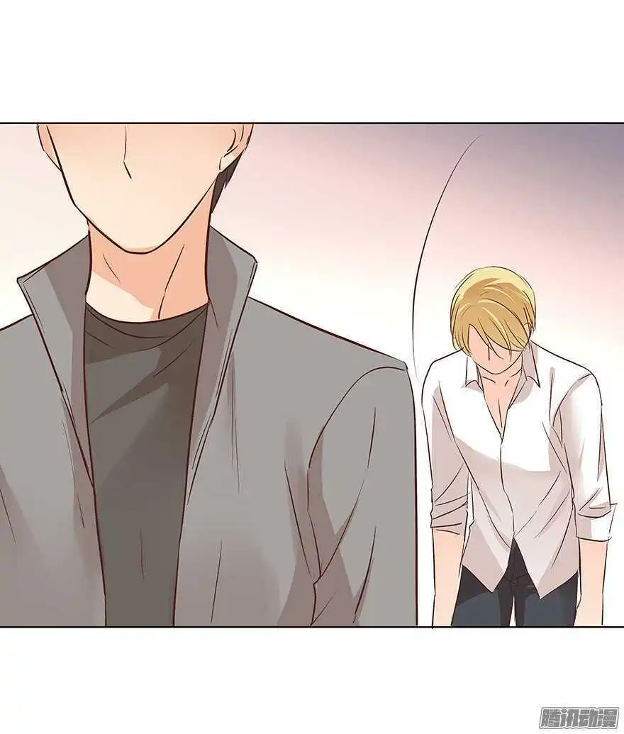 Chapter 88