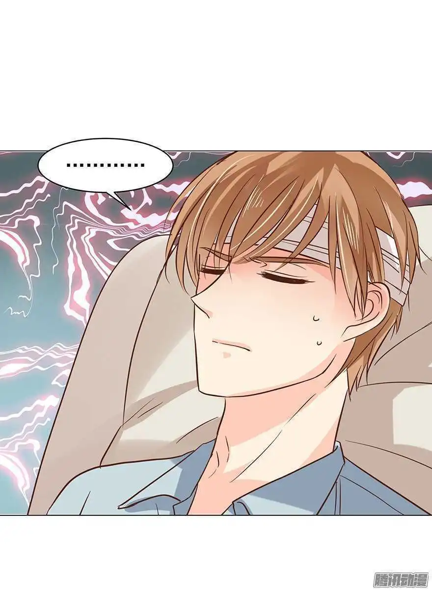 Chapter 81