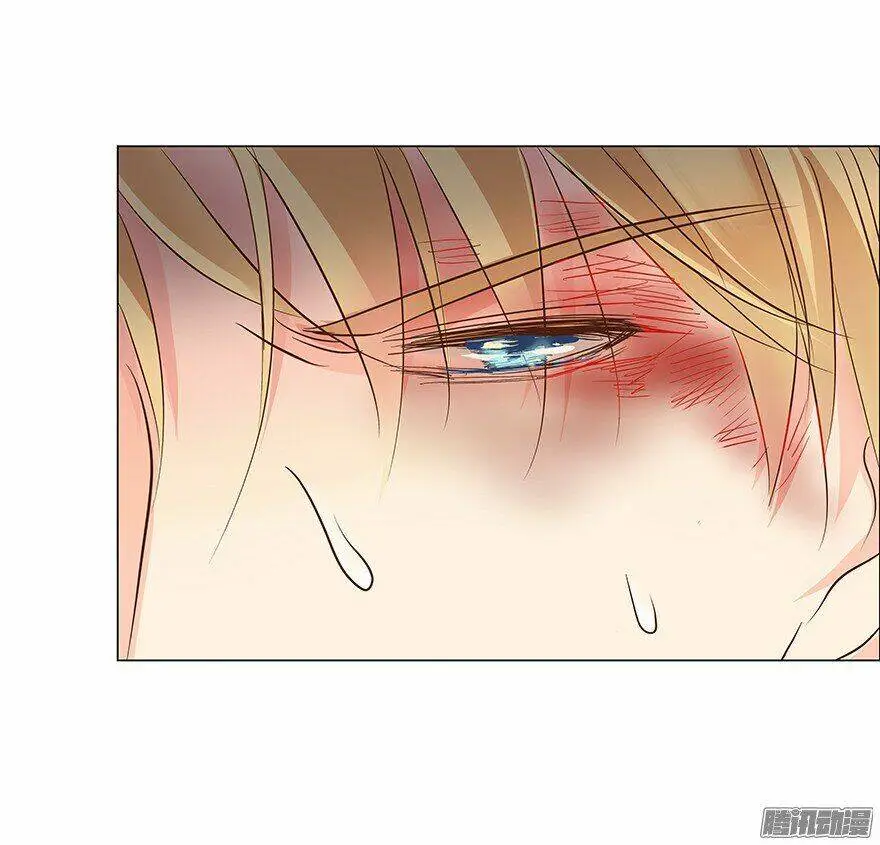 Chapter 79