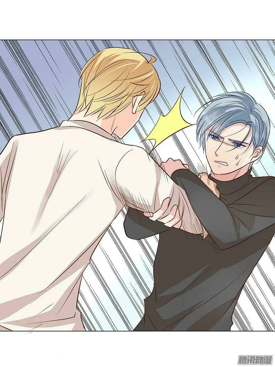 Chapter 79