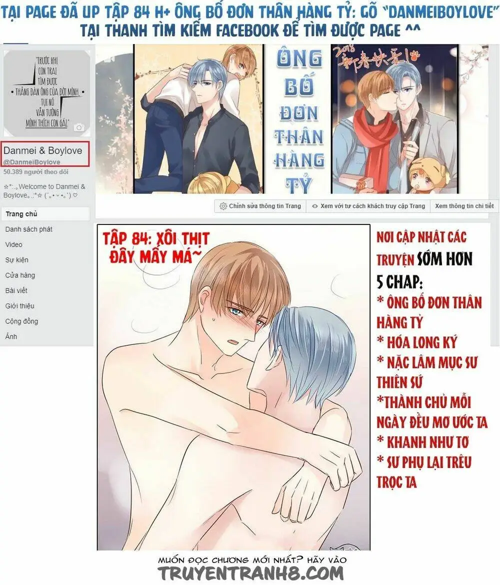 Chapter 75