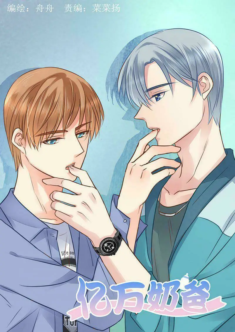 Chapter 50