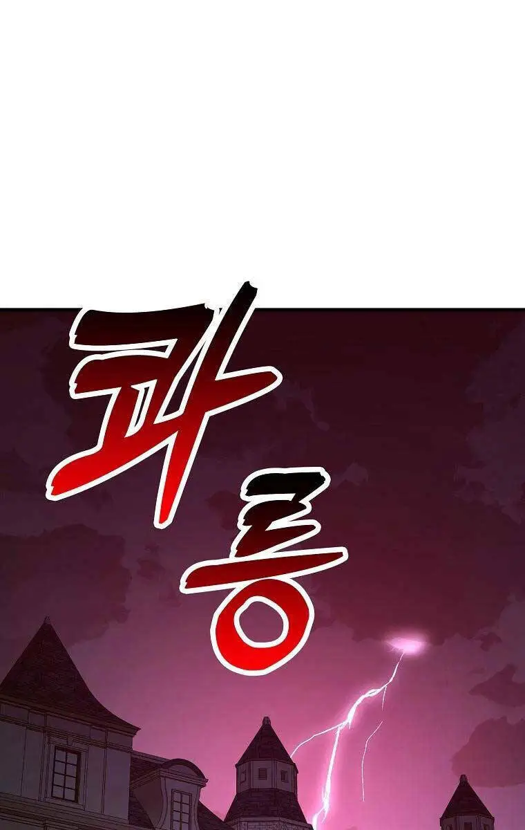 Chapter 49