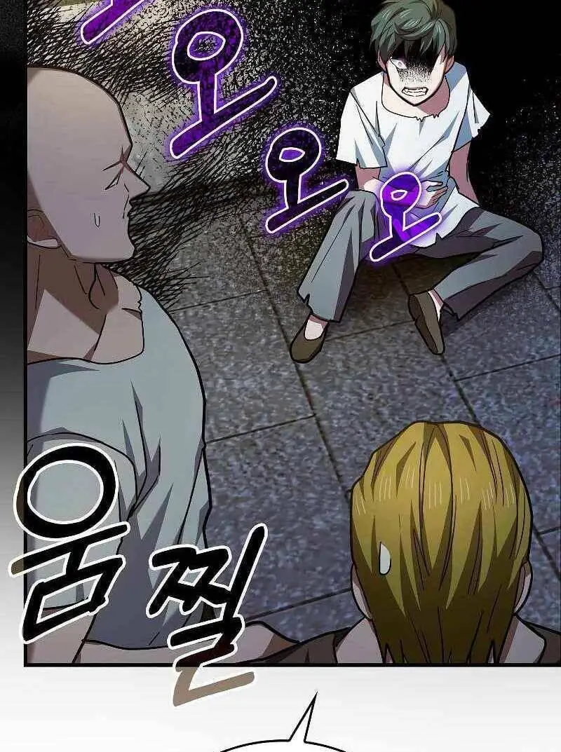 Chapter 42