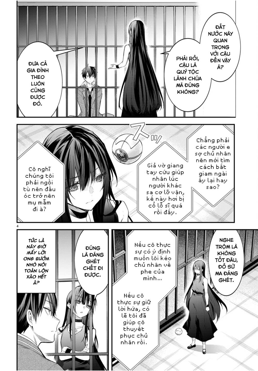 Chapter 47