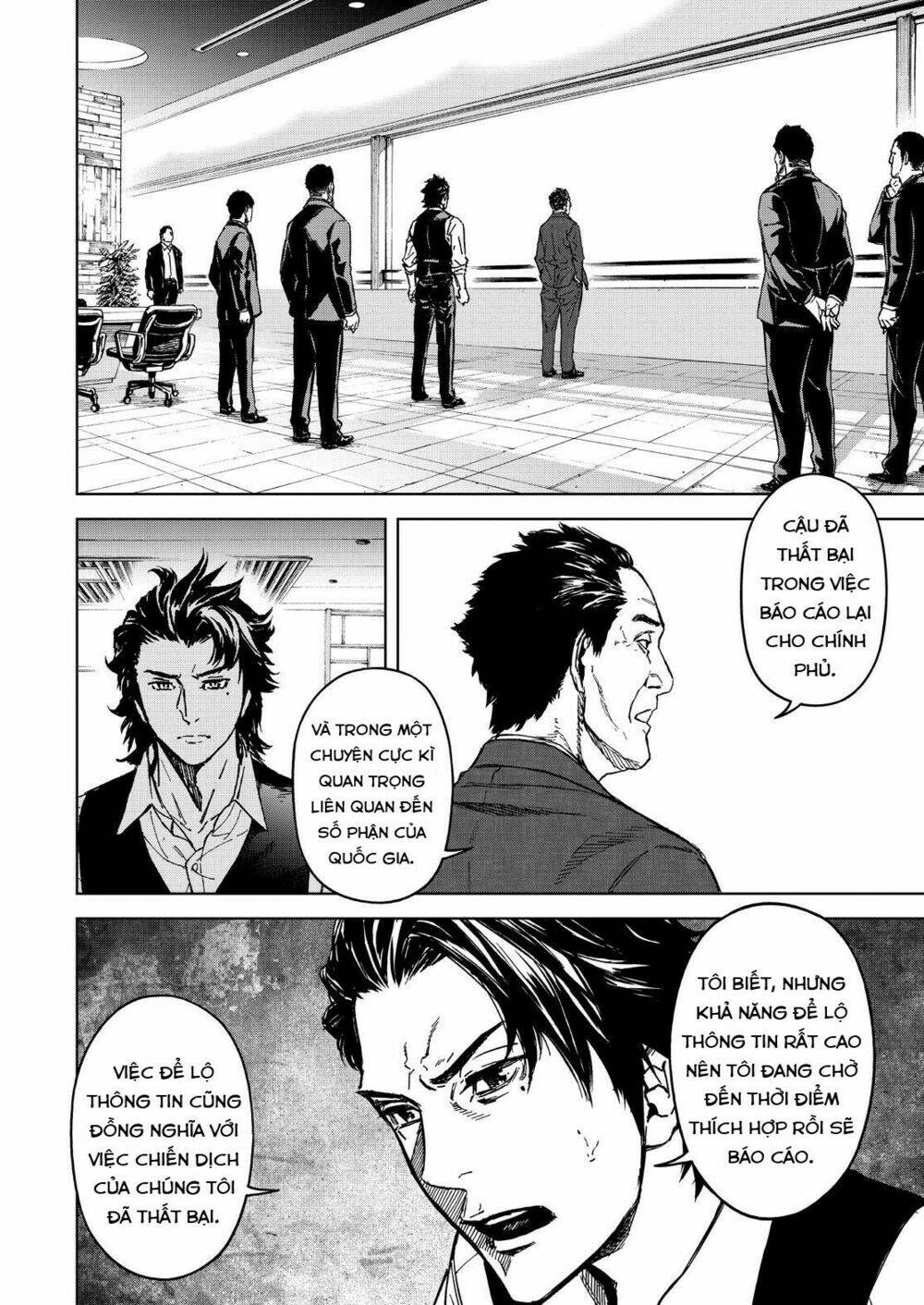 Chapter 67