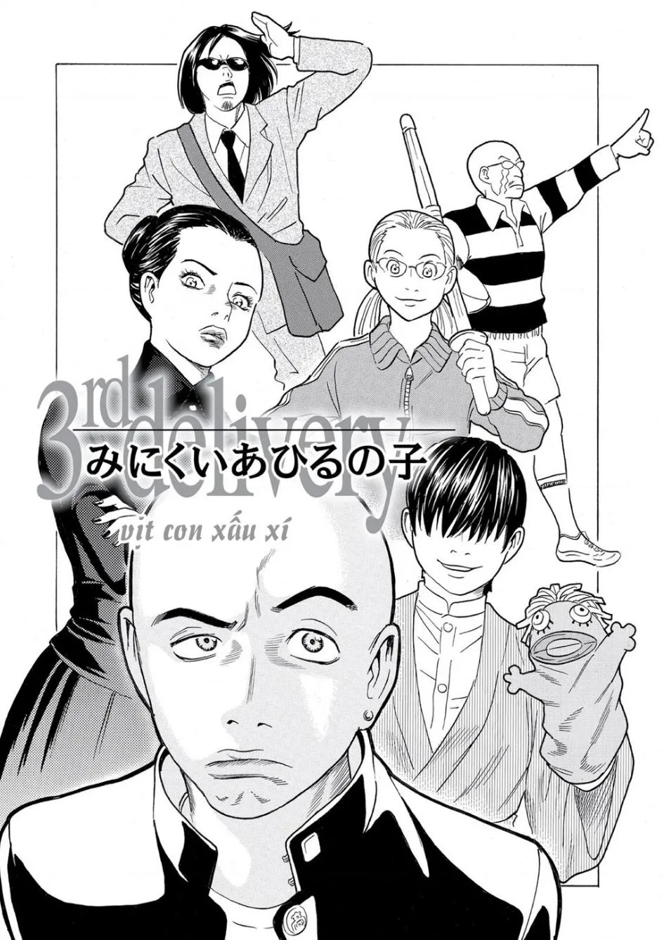 Chapter 62