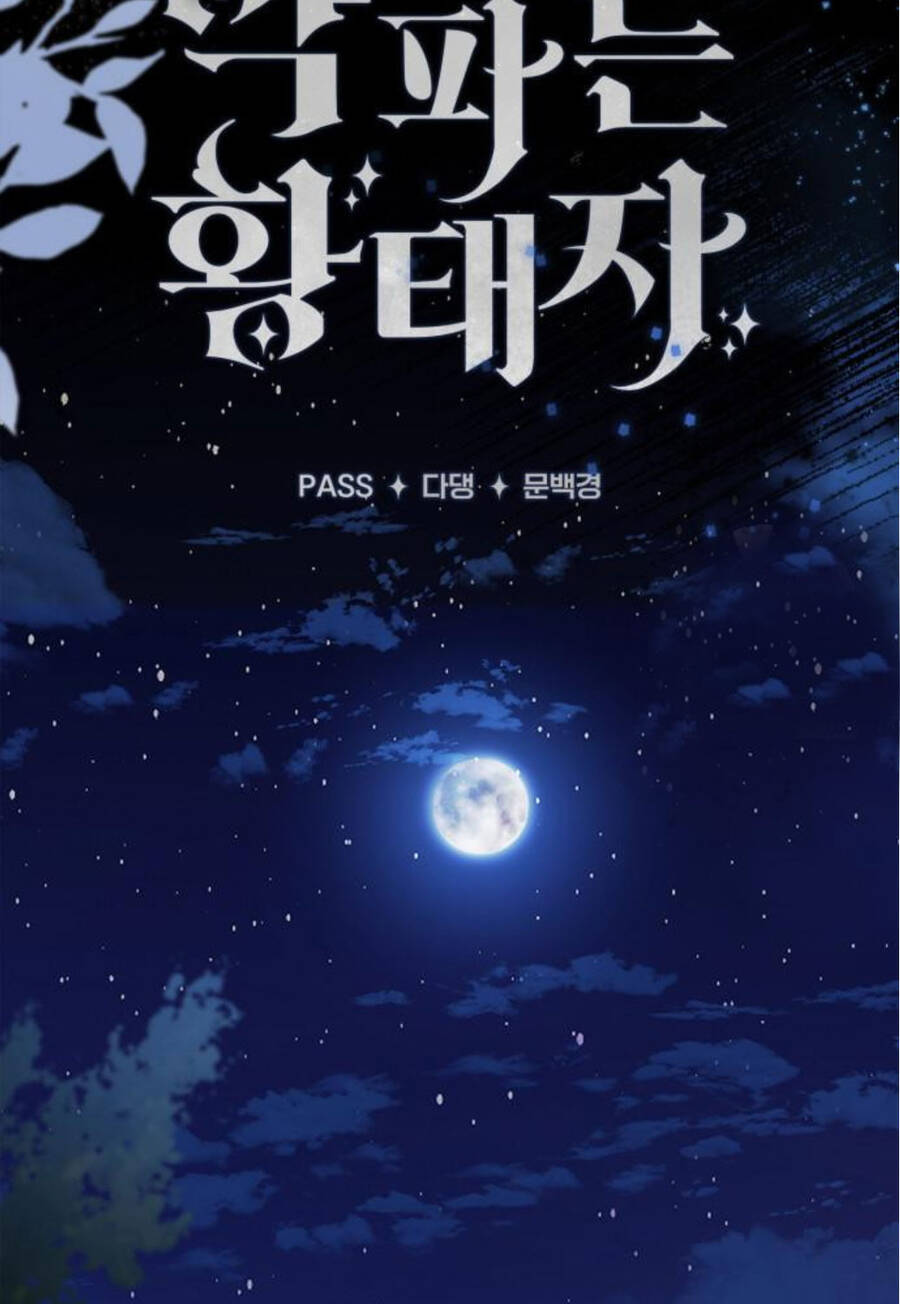 Chapter 42