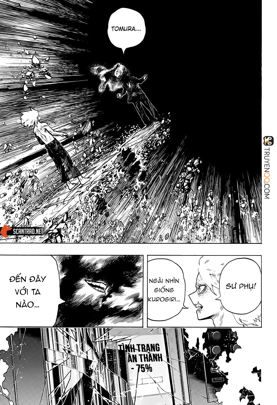 Chapter 270