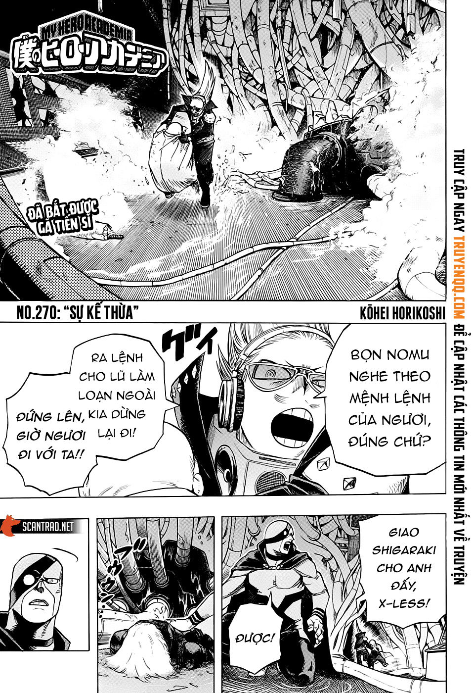 Chapter 270