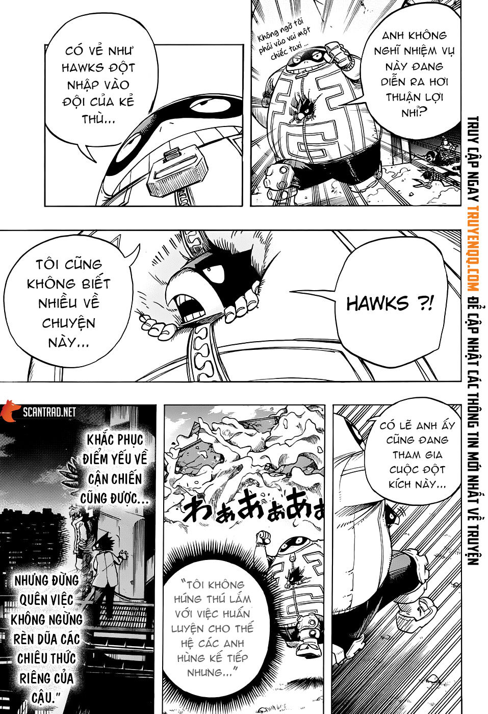 Chapter 265