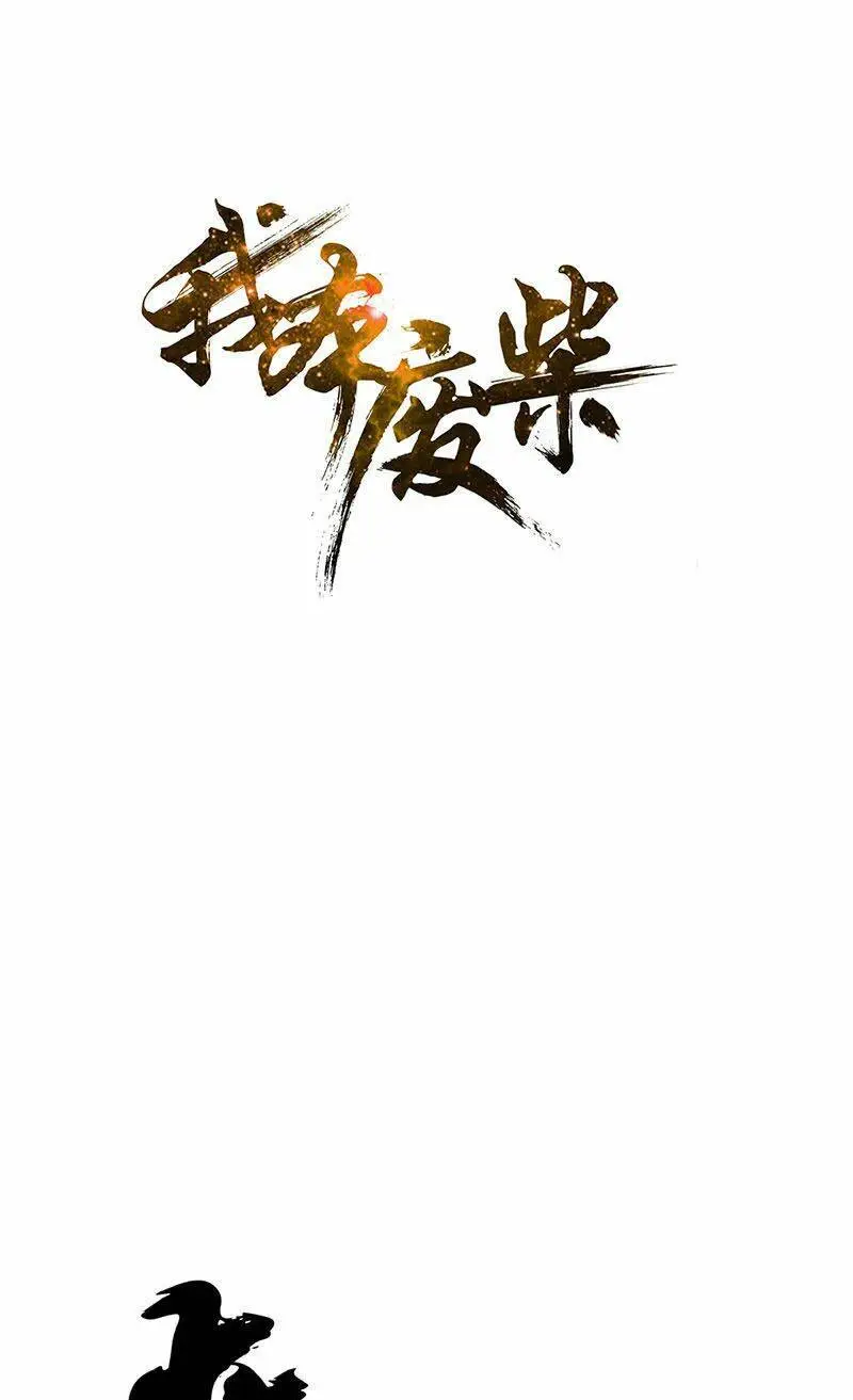 Chapter 216