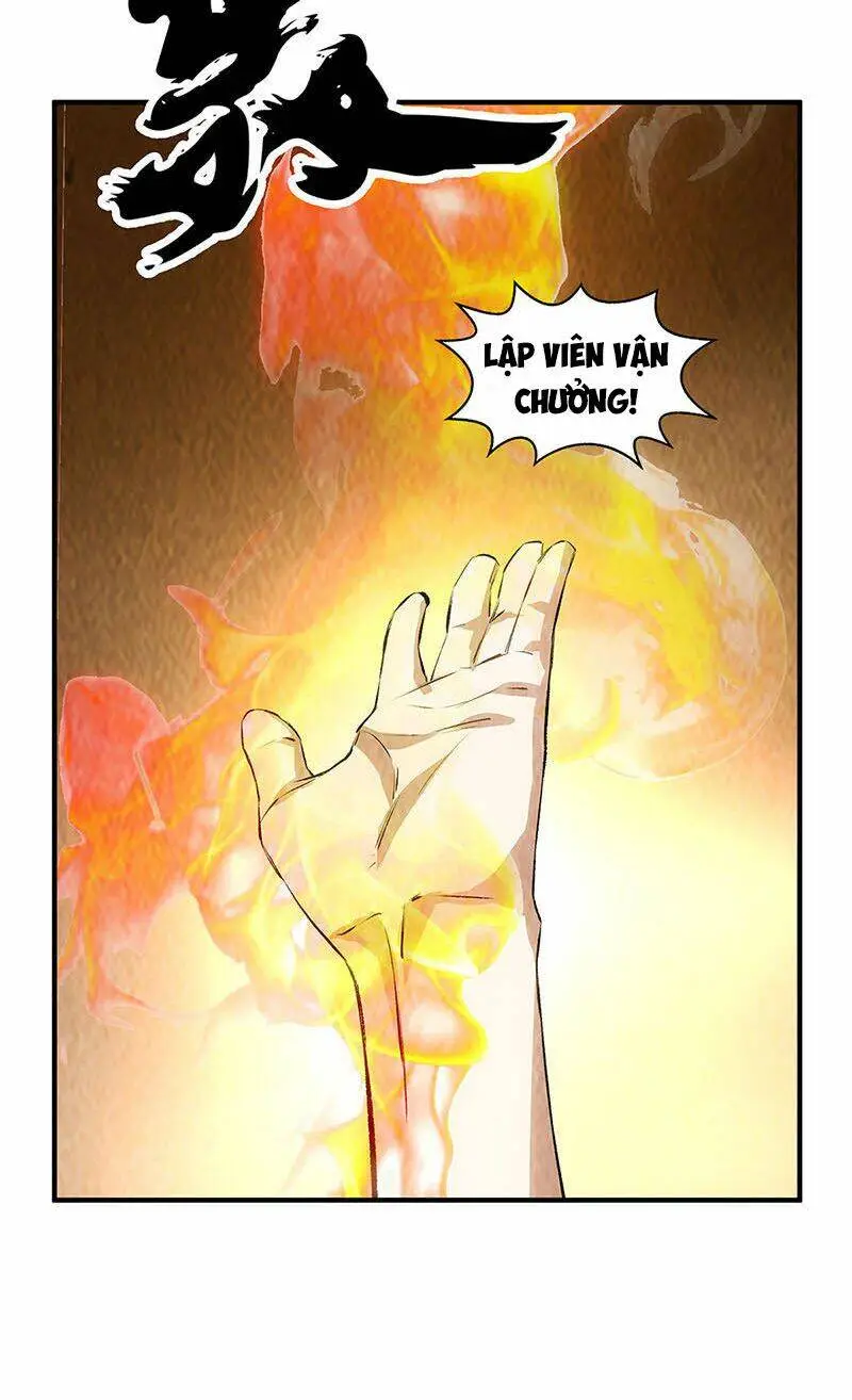 Chapter 216