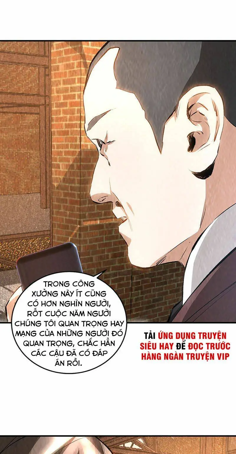Chapter 216