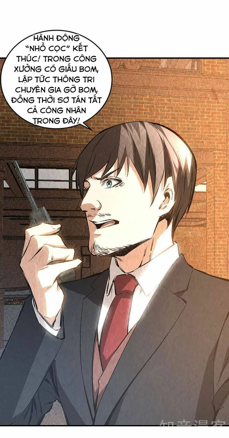 Chapter 216