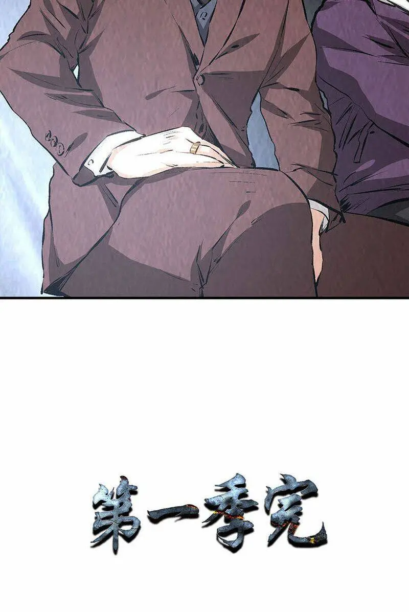 Chapter 216