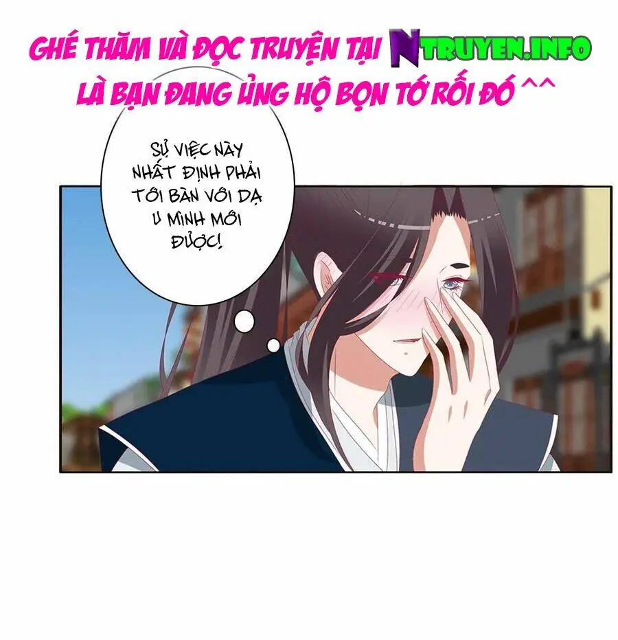 Chapter 658