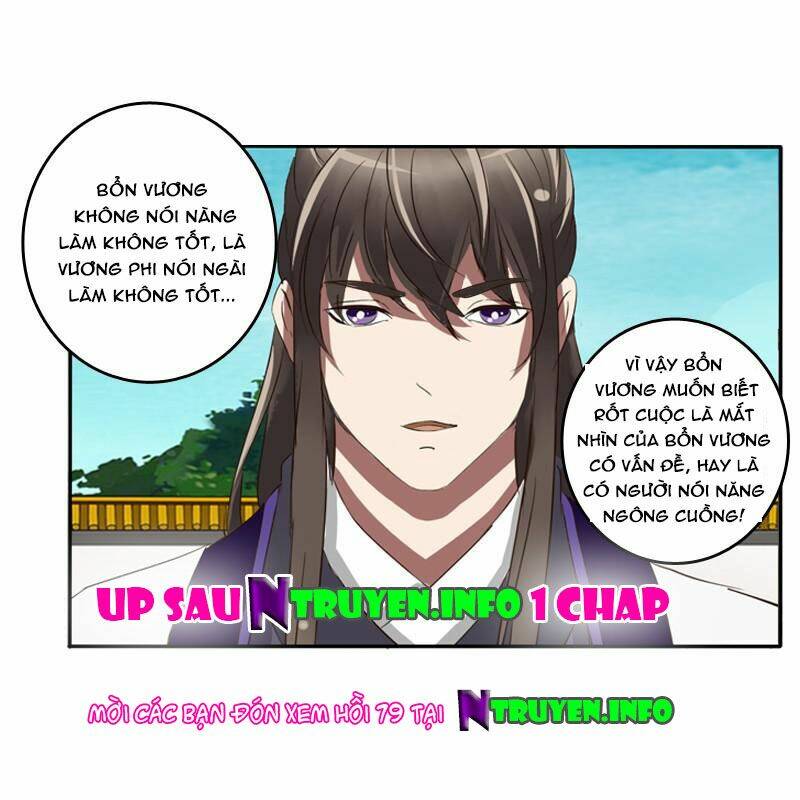 Chapter 78