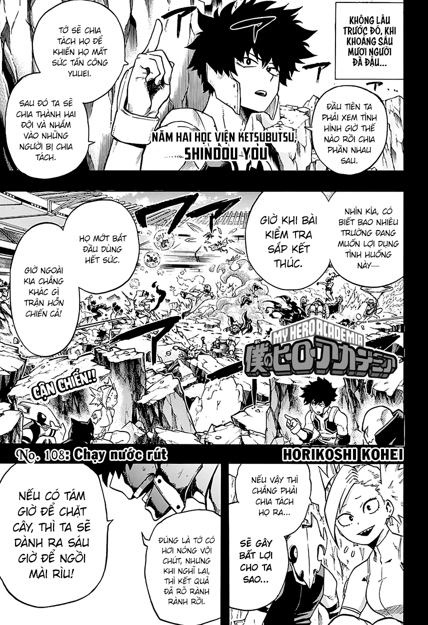 Chapter 108