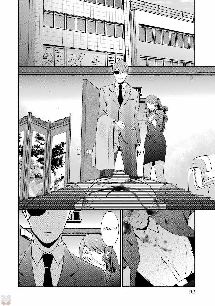 Chapter 10