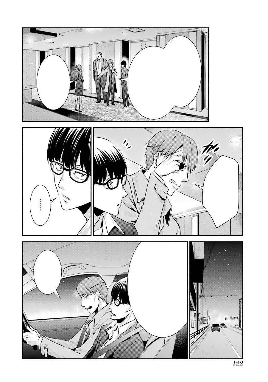 Chapter 4