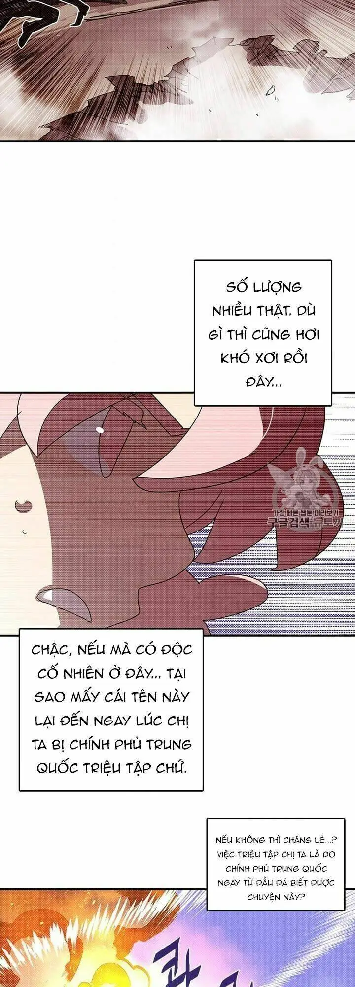 Chapter 116