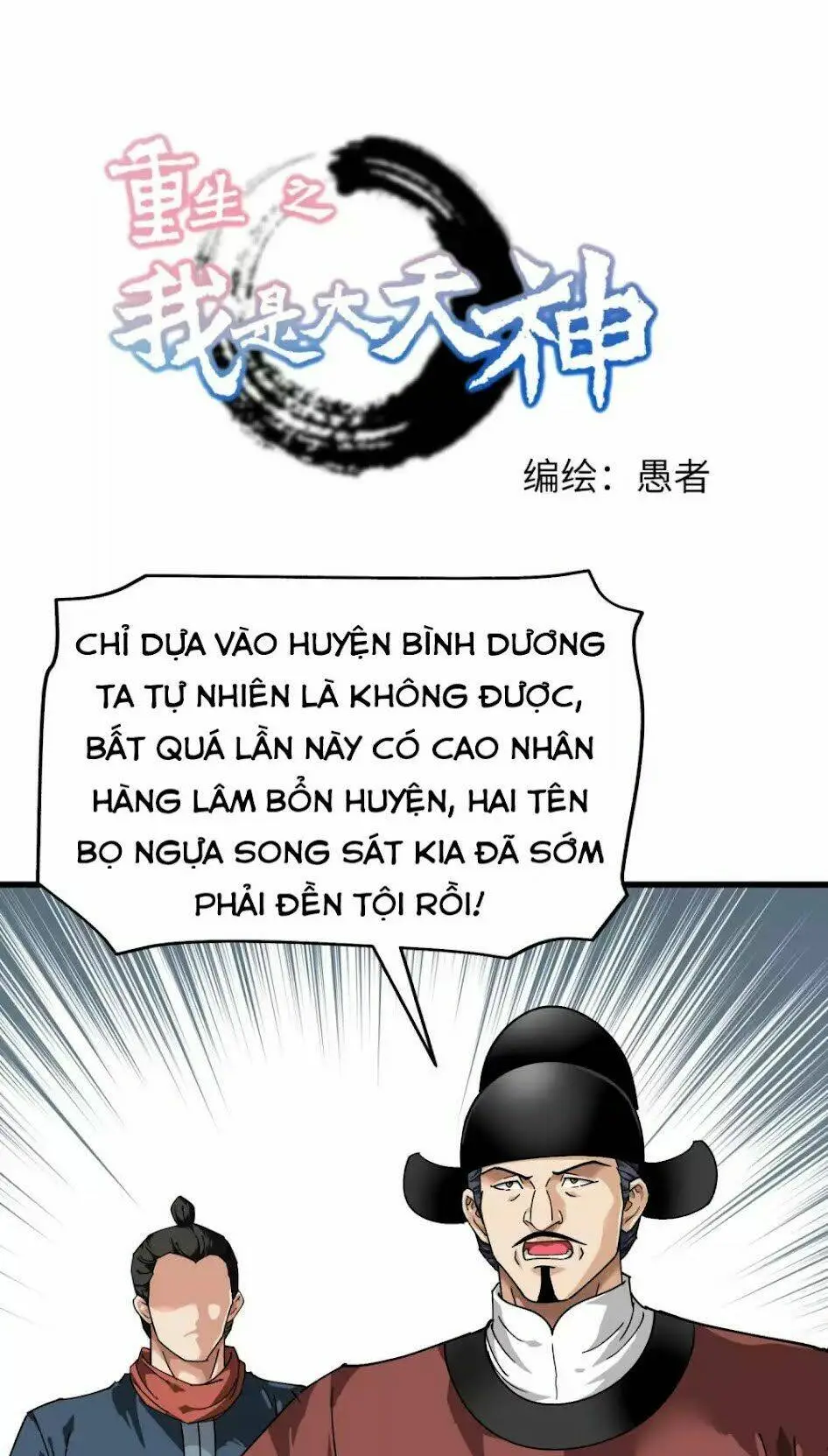 Chapter 92