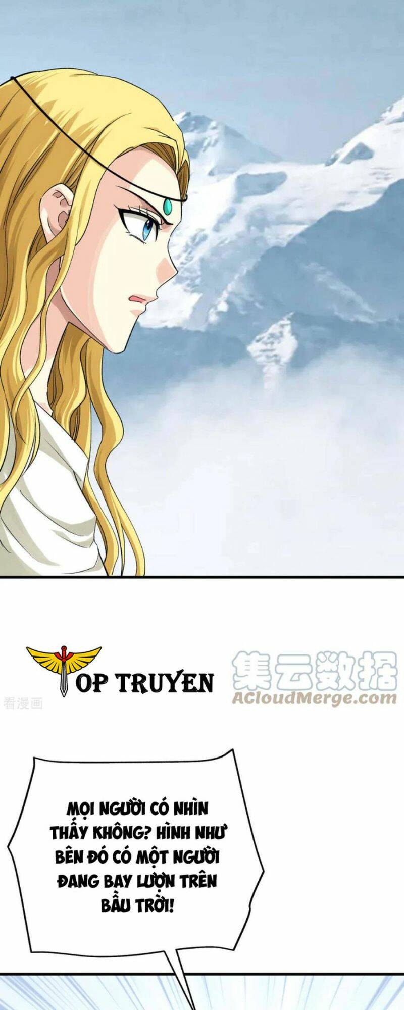 Chapter 217