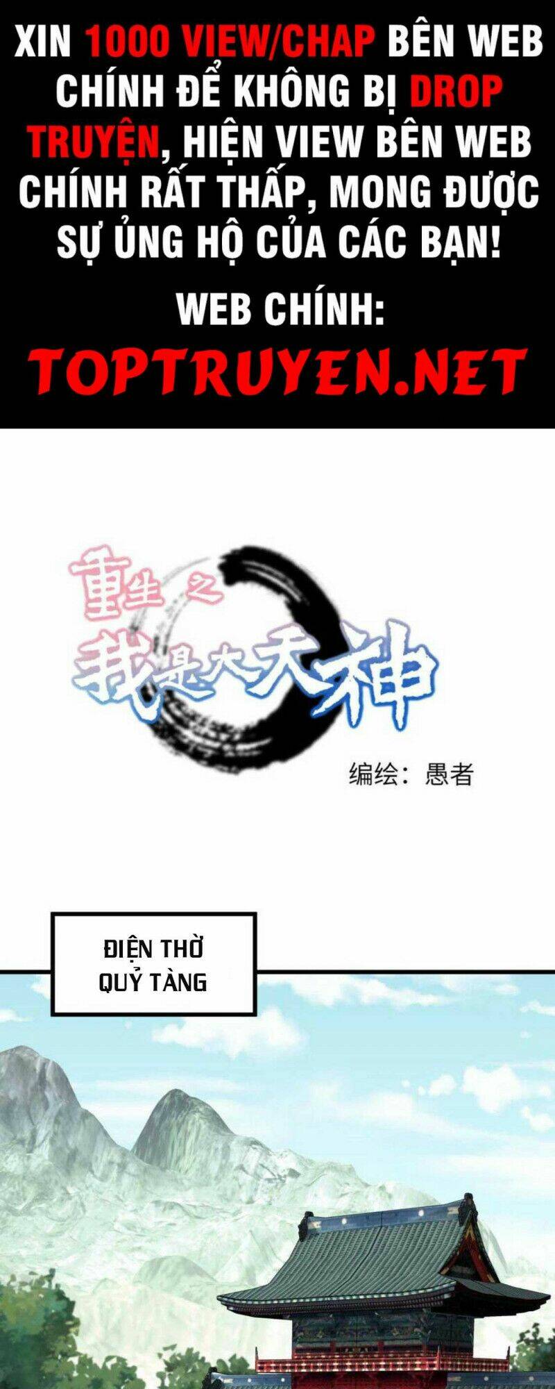 Chapter 184