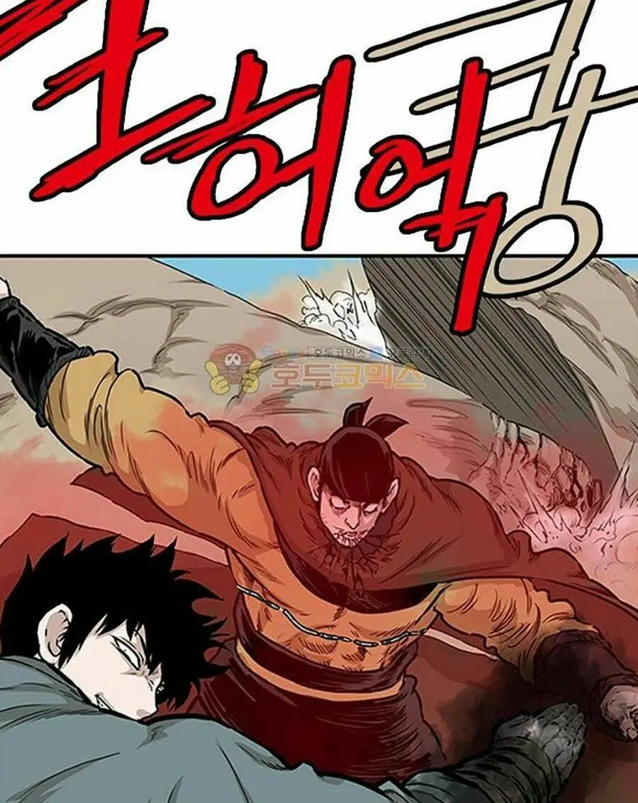 Chapter 151