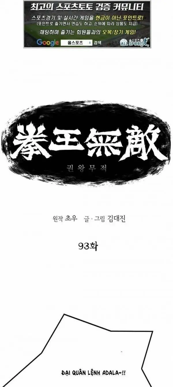 Chapter 94